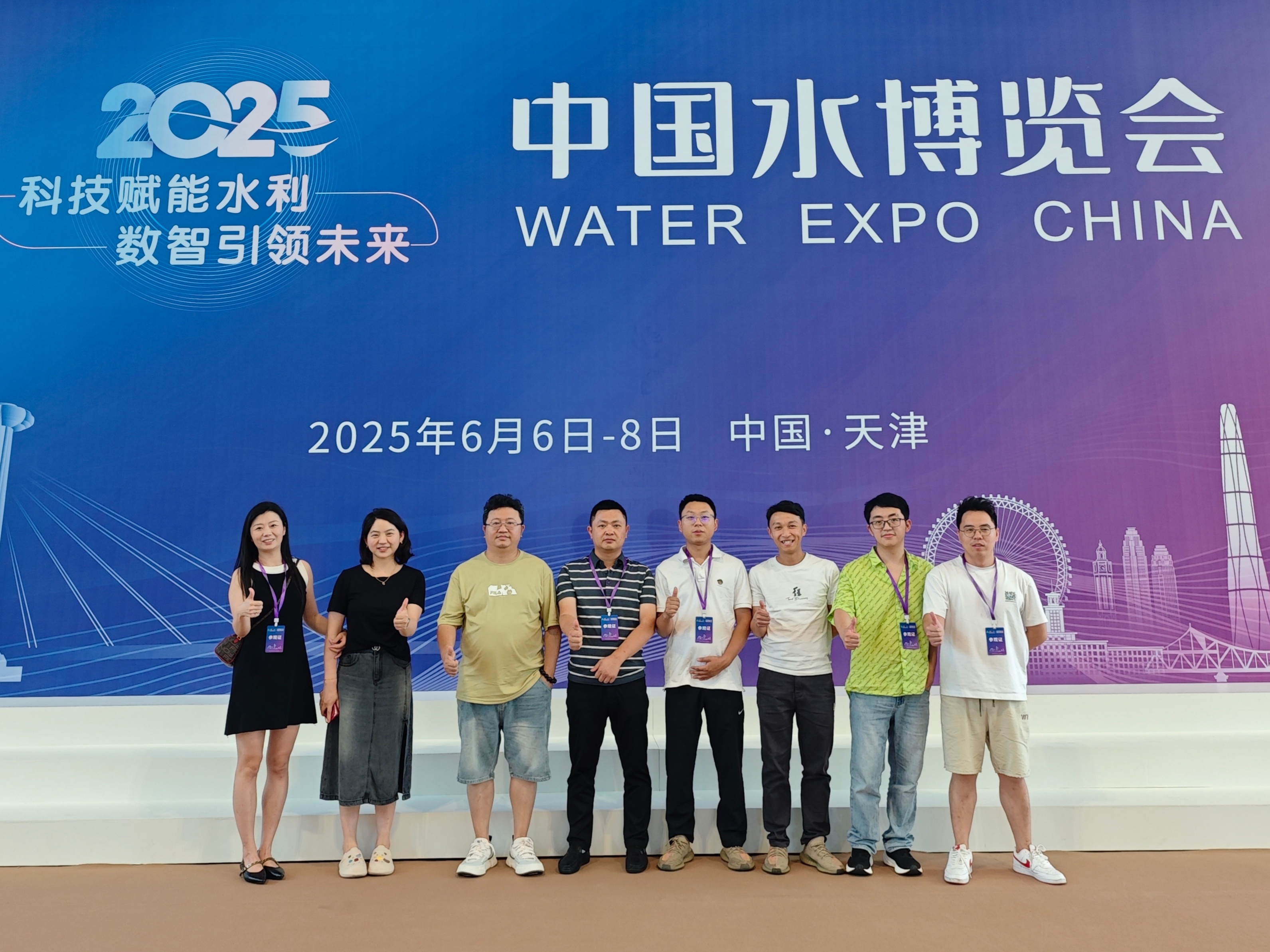 【江源動(dòng)態(tài)】我司組織參觀2025中國